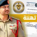 سلاح الجو الليبي يهنئ الفريق أول صدام حفتر بتعيينه نائبًا للقائد العام